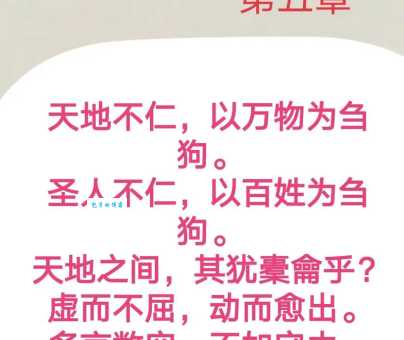 守经达权什么意思 传统文化中的处世哲学解析