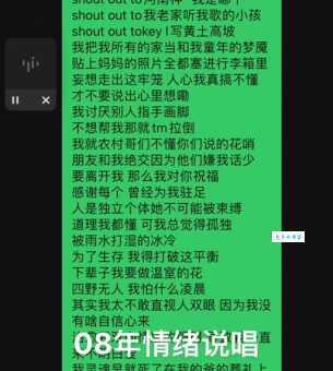 高唱是什么意思？一篇文章带你彻底搞懂！