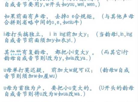 另字的拼音怎么读？轻松掌握标准发音技巧！