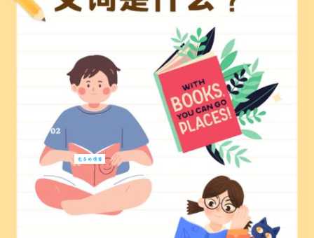 惊险的反义词怎么用？让你的生活更加平静安稳！