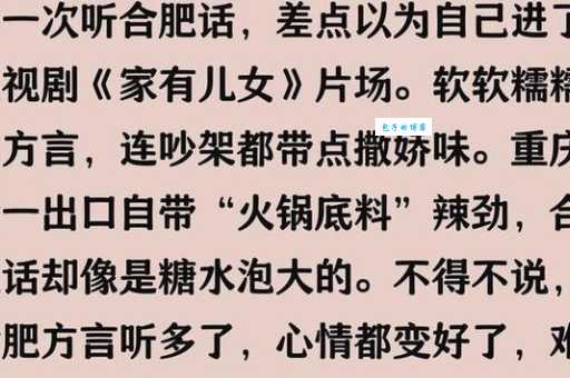 桃腮杏脸是什么意思?详细解释让你不再疑惑!