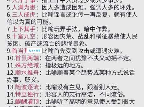瓜分的意思原来是这样！别再用错这个词了！
