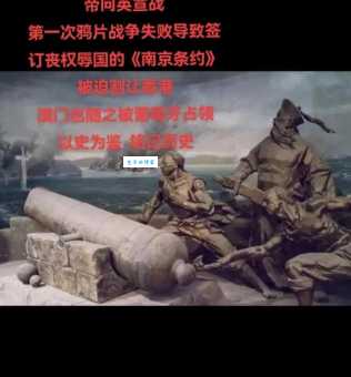 绥靖主义是什么意思?历史上的教训你该知道!