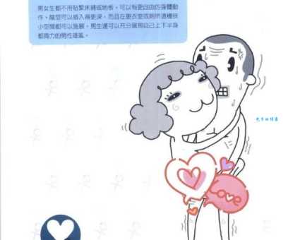 羞羞答答是什么意思？日常交流中如何使用？