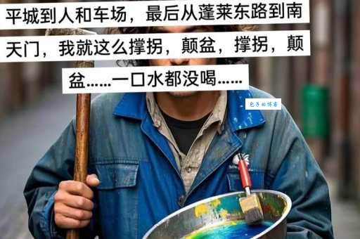 街头巷尾的吆喝是什么意思？它的作用可不小！