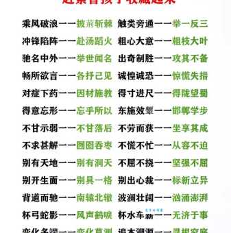 驱赶的近义词有哪些？这些词语让你表达更丰富！