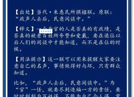 官气是什么意思？看这篇秒懂官场文化内涵！