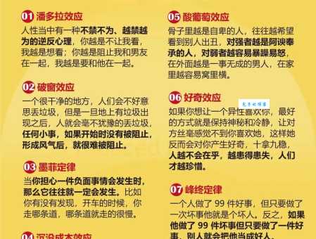 疑惑是什么意思？心理学专家为你全面解读！