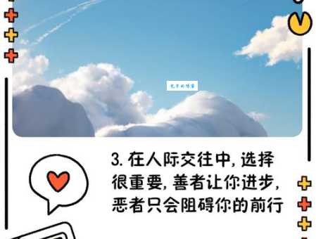 逢迎是什么意思？对人际关系影响到底有多大。