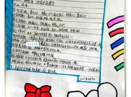 画报是什么意思?原来它有这么多用途!