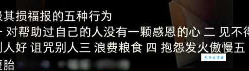 贫嘴是什么意思?听听专家怎么说!