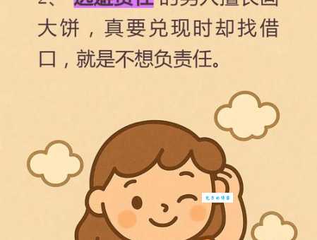 贫嘴是什么意思?听听专家怎么说!