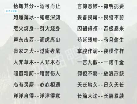 多多少少的近义词都包括什么?看这篇就懂了!