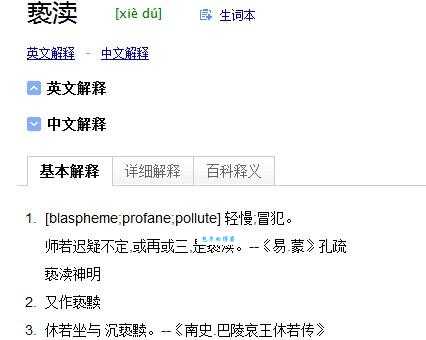 伊人是什么意思呢？原来是这个意思，你都知道吗？