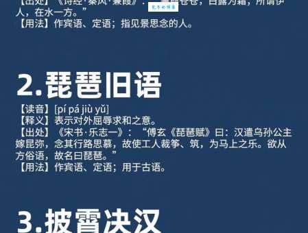 伊人是什么意思呢？原来是这个意思，你都知道吗？