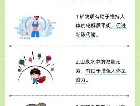 山泉是什么意思？想知道看这里就够了！