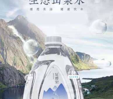 山泉是什么意思？想知道看这里就够了！