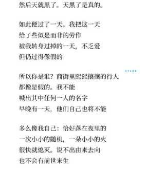假惺惺的意思怎么用？一篇文章让你彻底搞懂！