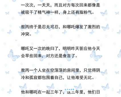 长篇是什么意思？和短篇到底有何不同？