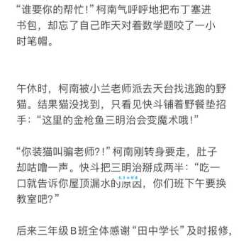 搞基是什么意思你知道吗？一篇文章带你彻底搞懂！