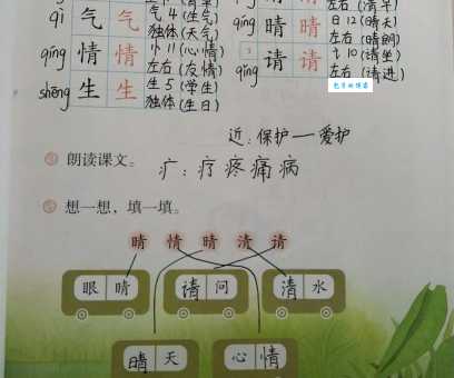 清穆是什么意思呢？这个词原来这样理解更准确！