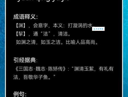 清穆是什么意思呢？这个词原来这样理解更准确！