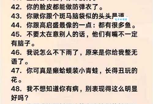 聊天常用词砸锅是什么意思？别再用错了！