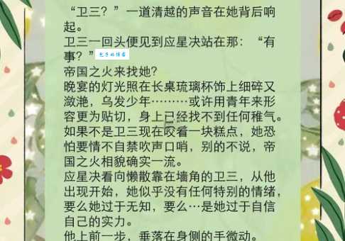 聊天常用词砸锅是什么意思？别再用错了！