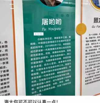 呦呦是什么意思？快速了解这个词的真正含义！