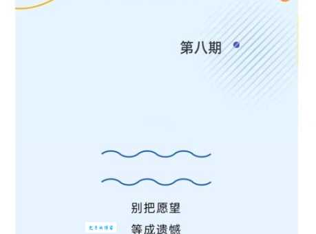 反抗的近义词是什么?这些词你一定用得上!