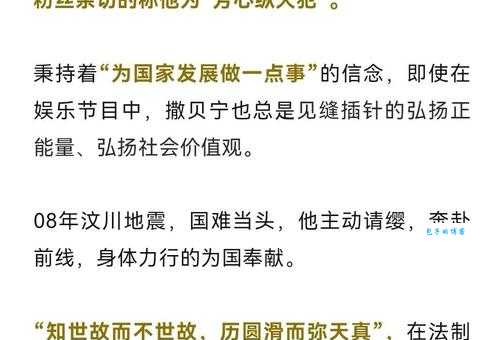 央视boys是什么意思？盘点他们的热门出圈梗！
