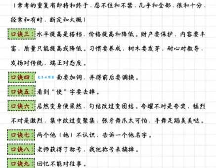 出生入死造句正确用法，这几个常见错误别再犯！