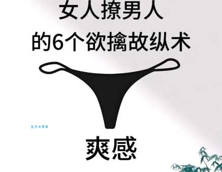 绅士是什么意思？了解这些让你更有魅力！