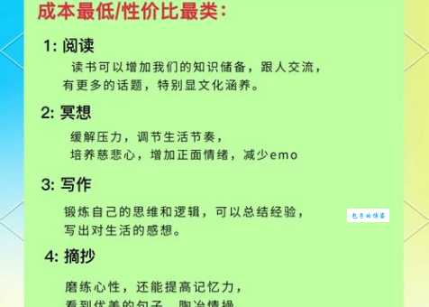 玩乐是什么意思？轻松解读生活中的快乐！