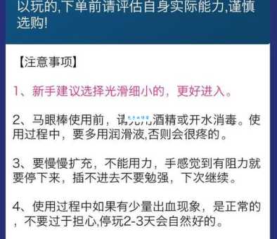 马棒到底是什么意思?一文带你彻底搞懂!