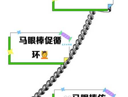 马棒到底是什么意思?一文带你彻底搞懂!