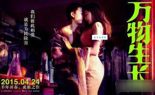 很多人问马震是什么意思?这里有详细解释。