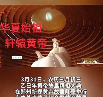 追溯有熊是什么意思？探秘上古神话里的有熊氏