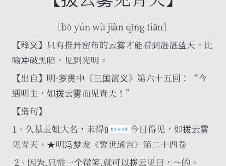 闲云是什么意思?简单易懂告诉你这个词的深意!