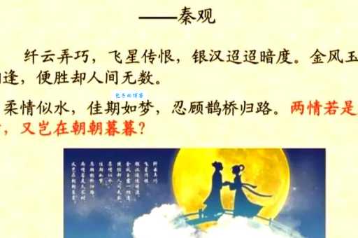 燕侣莺俦是什么意思？了解它的美好寓意！