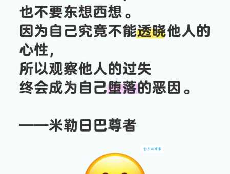 什么是魔障？魔障是什么意思，这里告诉你！