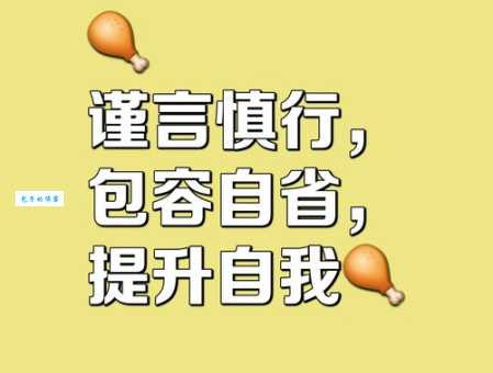 看完就咋舌是什么意思？看懂这个词不再迷茫！