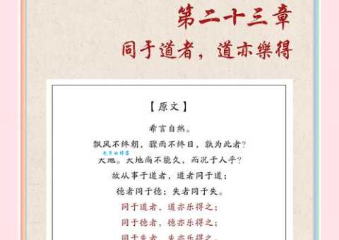 嗟尚是什么意思？这两种解释你知道吗？