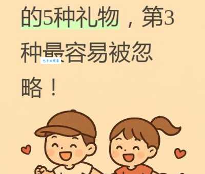 示爱是什么意思？教你正确表达心意不踩雷！