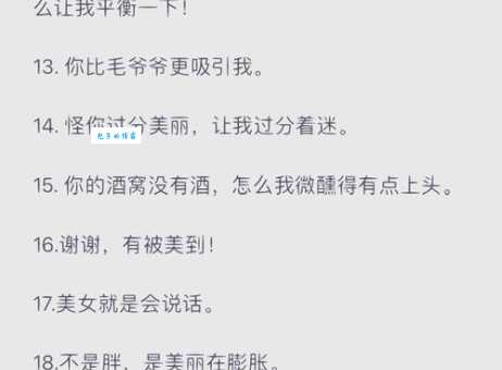 朋友总叫你逗比是什么意思？是不是在夸你呢？