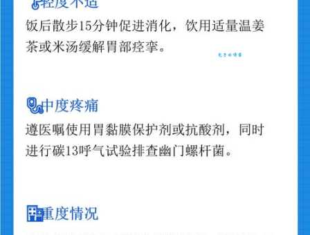 胃疼剧情是什么意思？看完这篇你就彻底明白了！