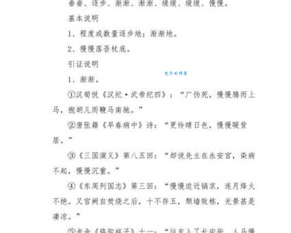 交际的近义词怎么理解？详细解析让你明白透彻！