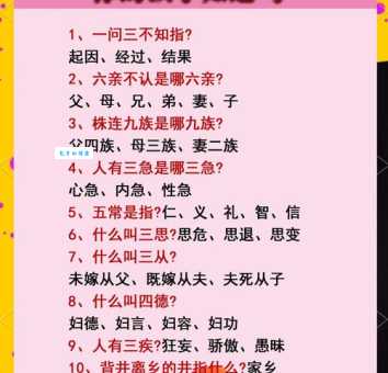 搞懂省亲是什么意思，轻松了解中国传统文化！
