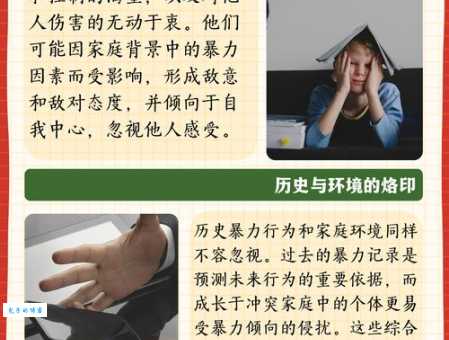 极端是什么意思？心理学上怎么解释极端行为？