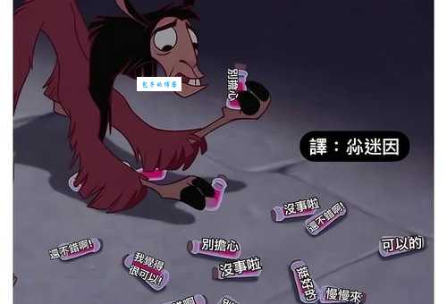 心扉是什么意思？大多数人都搞错了！